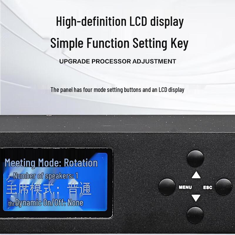 HuiDu Professional Conference System Equipment (CN Version)