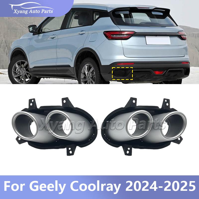 For Geely Coolray 2024-2025 Tail Throat Rear Bumper Exhaust Pipe