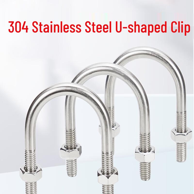 304 Stainless Steel U-Bolt Clamp