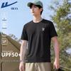 UPF50+ Ice Feel Breathable Sun Protection Short Sleeve Top