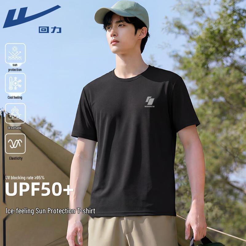Warrior UPF50+ Ice Feel Breathable Sun Protection Short Sleeve Top M
