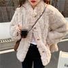 Winter Thickened Warm Fur Coat And Jackets Long Sleeve Loose Wide-waisted Clothes