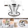 FACIACC Coffee Dripper Coffee Filter Stainless Steel Filter Slow Coffee Drip 2 Layer Mesh Integrated