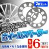 ROOOCYY Wheel Spacer 5 Holes Aluminum Alloy 5 Lugs Tread