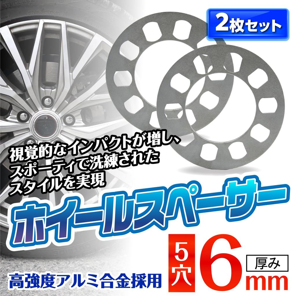 ROOOCYY Wheel Spacer 5 Holes Aluminum Alloy 5 Lugs Tread