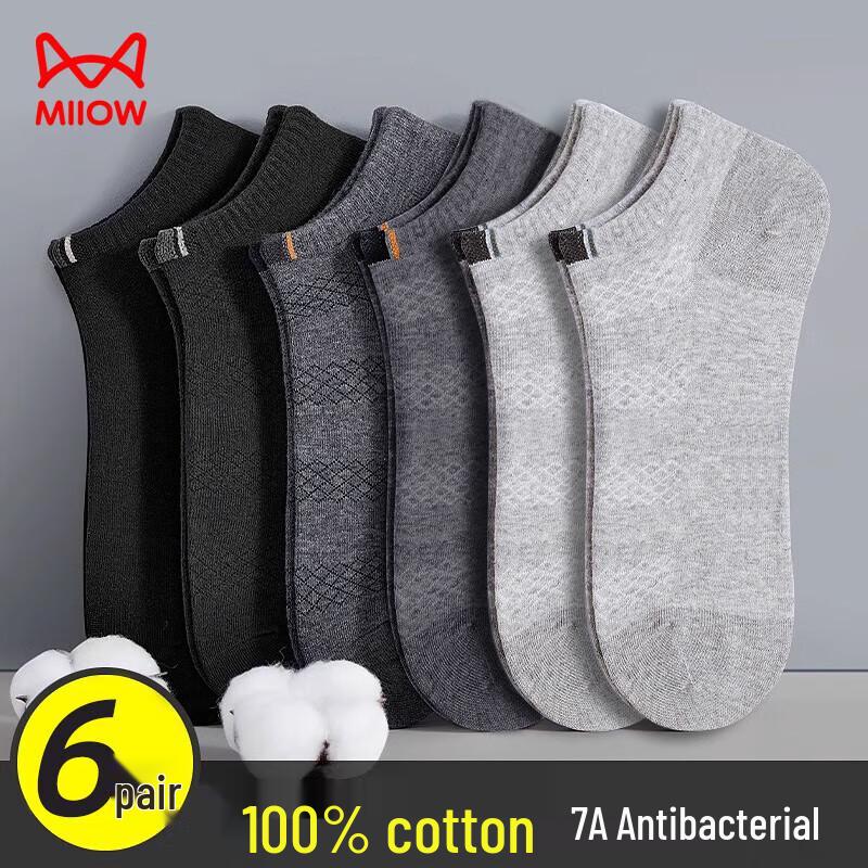 Miiow Men s 100% Cotton Anti-Odor Short Socks One Size