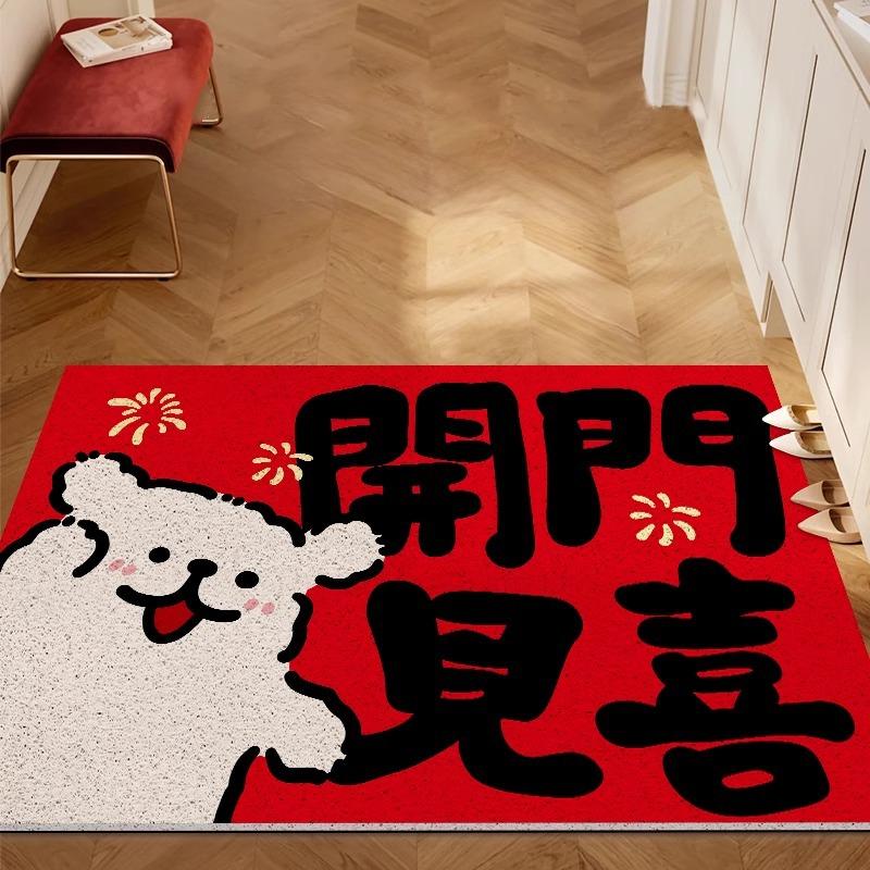Cartoon Entry Door Floor Mat, Non-Slip And Wear-Resistant Silk Ring Floor Mat In Front Of The Entrance Door, Indoor Dust Removal Can Be Cut Floor Mat