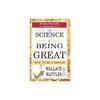 Science of Being Great Fix upon your ideal of what you wish