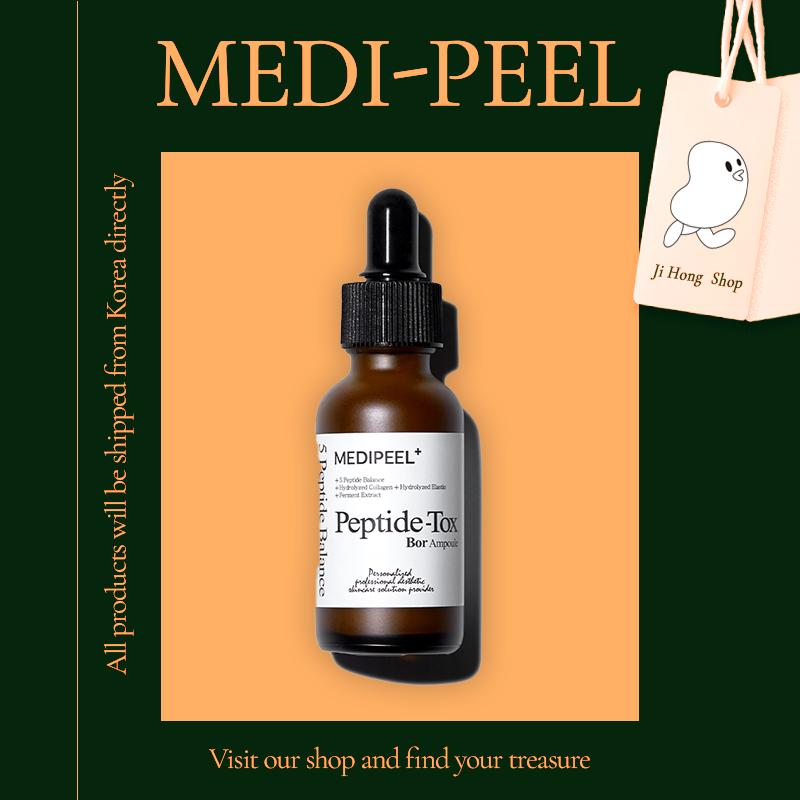 

Medipeel Tox Bor Peptide Ampoule 30мл