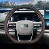 Geely Galaxy Starshine 7 Steering Wheel Cover (2026 Model) - Ultra-Thin Interior Accessory