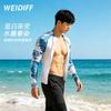 Mens UV Protection Rash Guard Set Long Sleeve Top Full-Length Pants Quick Dry Wetsuit Surfing Snorkeling Swimming