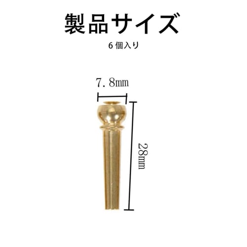 SaveSooo Brass Bridge Pin Puller (Pack of 6) for Guitar Replacement, Acoustic Guitar, Brass Bridge Pin Puller, Easy Replacement Accessory