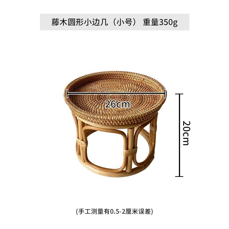 Handwoven Rattan Round Side Table Balcony Window Seat Japanese Style Low Coffee Picnic Tray Minimalist Home Decor