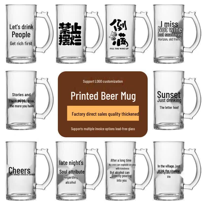 Qiwei 500ml Large Glass Beer Stein with Handle