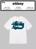 Tričko Stüssy