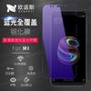 Applicable To Huawei Honor PLAY3 To Enjoy 9PLUS Anti-blue Light Tempered Film P20/P20PRO Full-screen Purple Light Film