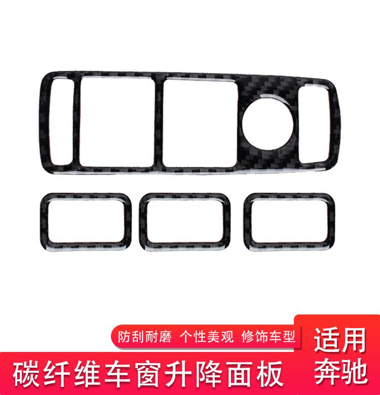 

for Applicable to Mercedes-Benz W204 c260 c300C180 window glass lifting panel lifting interior modification sticker