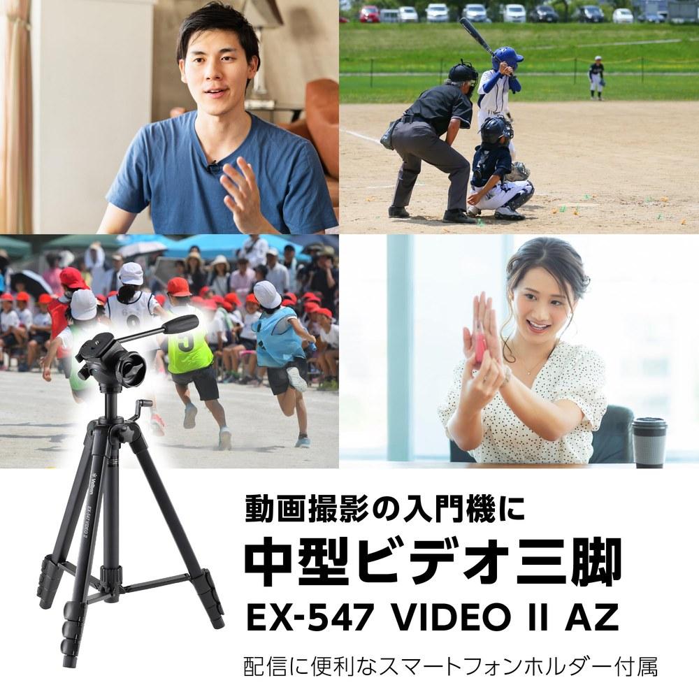 Velbon EX-547V2 Medium Family Video Tripod 4-Section Steel Oil-Free Head Remote Control Smartphone Holder for Video and VLOG Shooting