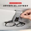 MailiMy Sunglasses Holder, Suitable for Honda Vezel, Car Sunglasses Clip, Car Sunglasses Holder, Leather