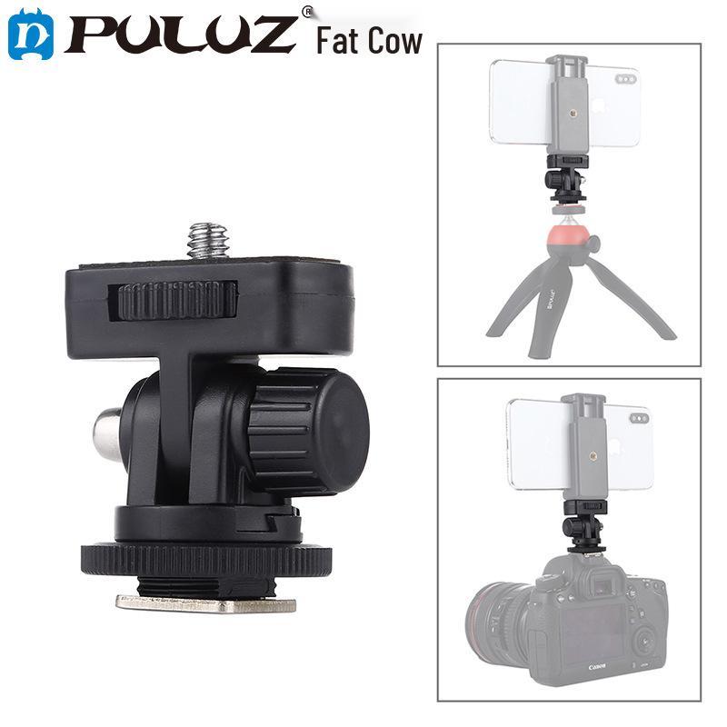 

PULUZ Fat Cow Tripod Ball Head with 1/4 Screw and Cold Shoe Mount Adapter