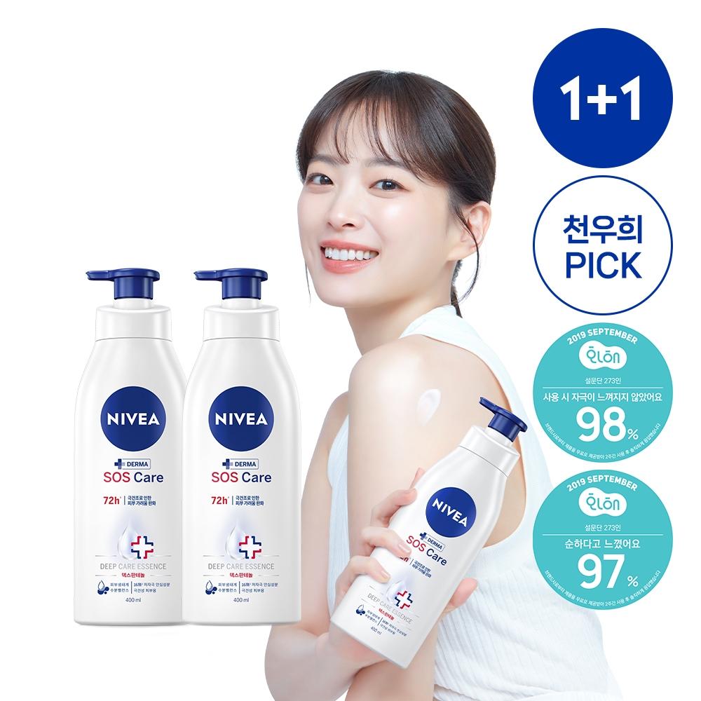 

Nivea Sos Care лосьон для тела 400 мл X 2 SOS Care Body Lotion X 2