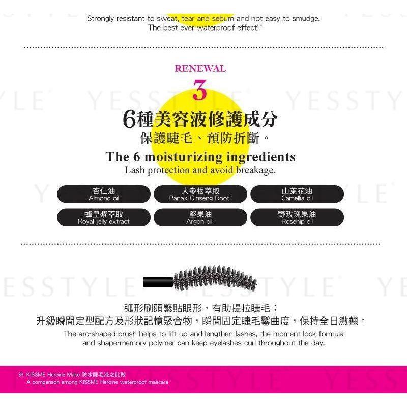 ISEHAN - Mascara Prime Volume & Curl Kiss Me Heroine Make Super Rezistentă la Apă