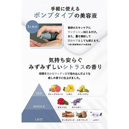 Mens skin concerns concentrated prevention. Fiswhite Serum whitening moisturizing 50ml ceramide pore rough prevention quasi-drug.