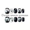 10Pcs Black Handmade Cat Eye Short Round Press On Nails Full Cover Artificial Fake Nail Tips For Wearable Manicure