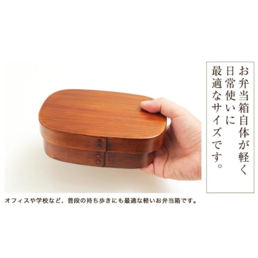 Miyoshi Lacquerware Honpo Magewappa Bento Yamato Single Natural for Men and Women Box, Style, Oval, Tier, 700ml, Brown, Wood,