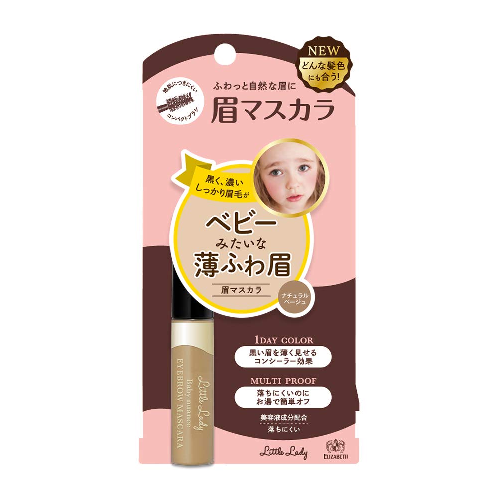 

Little Lady Baby Nuance Eyebrow N 6г (х 1)