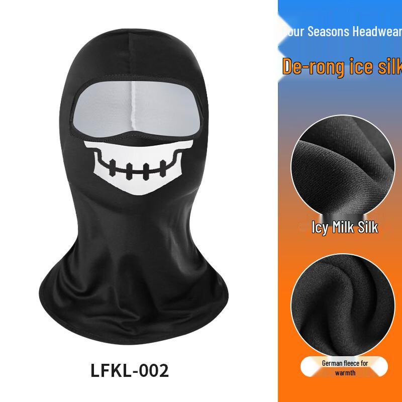 

UOSU Outdoor Skull Balaclava