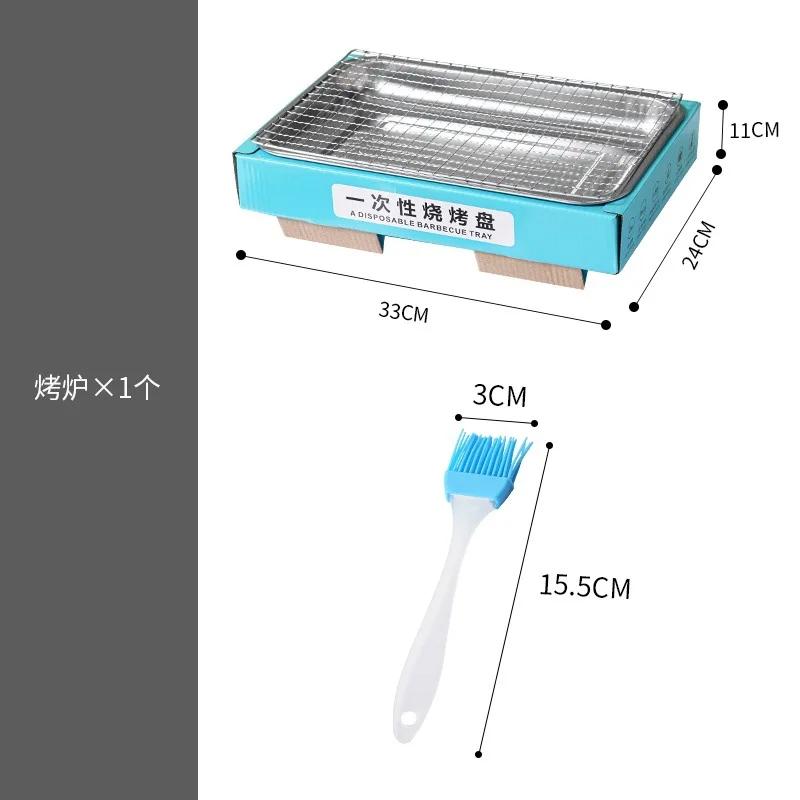 Disposable Grills Home Smokeless Carbon Grills Camping Fire Charcoal Grills Outdoor Portable Roasts Bbq Grill Outdoor