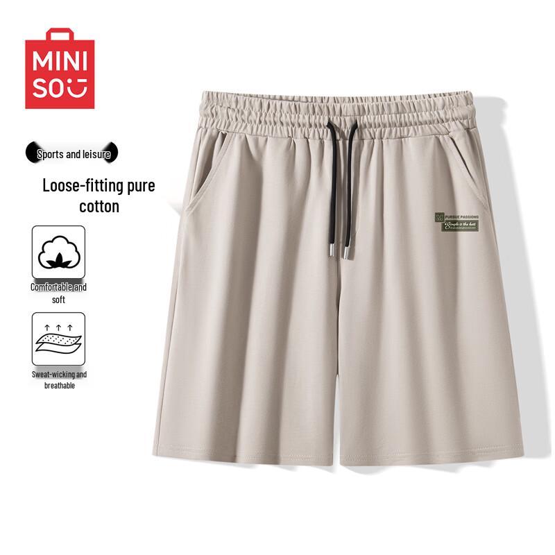 MINISO Men's 2026 New American Style Sports Shorts