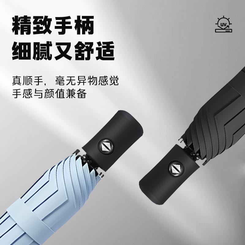 Umbrella automatic umbrella large double folding umbrella sunny and rainy female thickened reinforced umbrella men