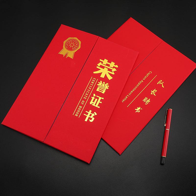 European Leather & Paper Tri-Fold Certificate Holder for Honors, Graduation, Awards & Appointments