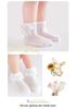 New Antibacterial Baby Socks: Spring/Summer Mesh, Antimicrobial, Seamless Cotton with Lace Design