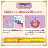 Detective Jewel Cure Watch Ages 3 and Up [BANDAI] PreCure! Carry,