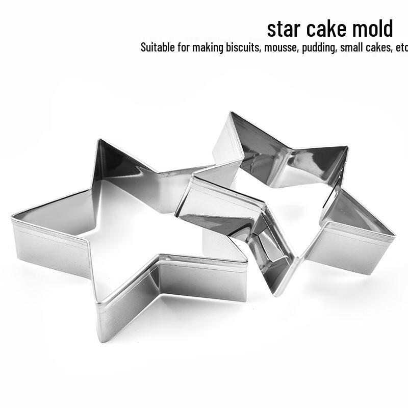 

Ji Wang Gu 5-Piece Star Cake & Cookie Baking Mold Set