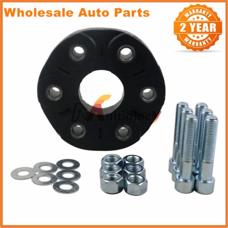 0004110000 2024101815 1704100115 Driveshaft Flex Disc Joint Kit For Mercedes-Benz W202 W210 Driveshaft Flex Joint Disc Set 0004110000