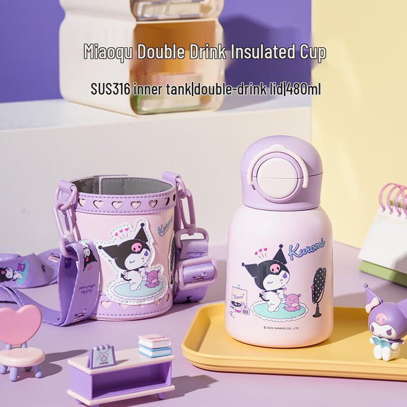 BEDDYBEAR Kids Dual-Use Insulated Straw Water Bottle 480ml