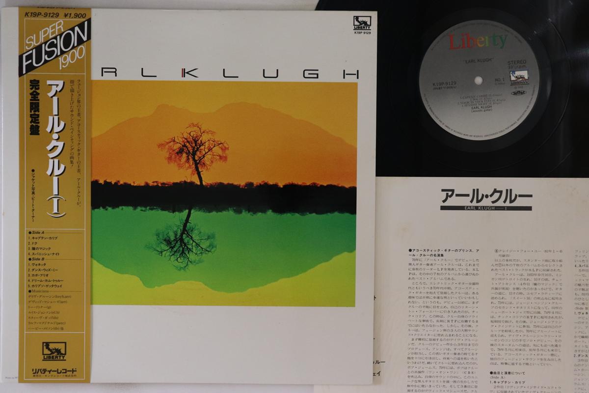 

LP Record EARL KLUGH - Earl Klugh K19P9129 LIBERTY 1982 Japan Obi Jazz