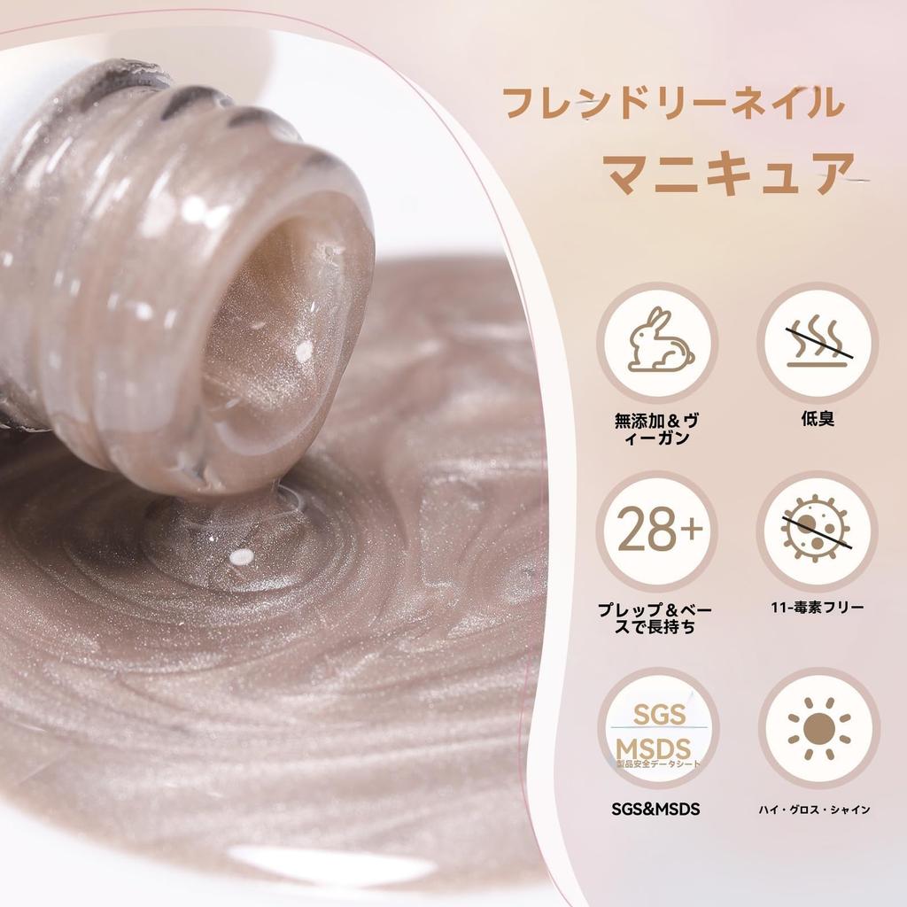 BORN PRETTY Magnético Gel Magnético Ojo de Gato de Cristal Uña Gel Transparente Claro Uñas Compatibles, 15ml, Uñas, Cuentas, Esmalte, Uñas Tipo Luz de Luna, Gel,