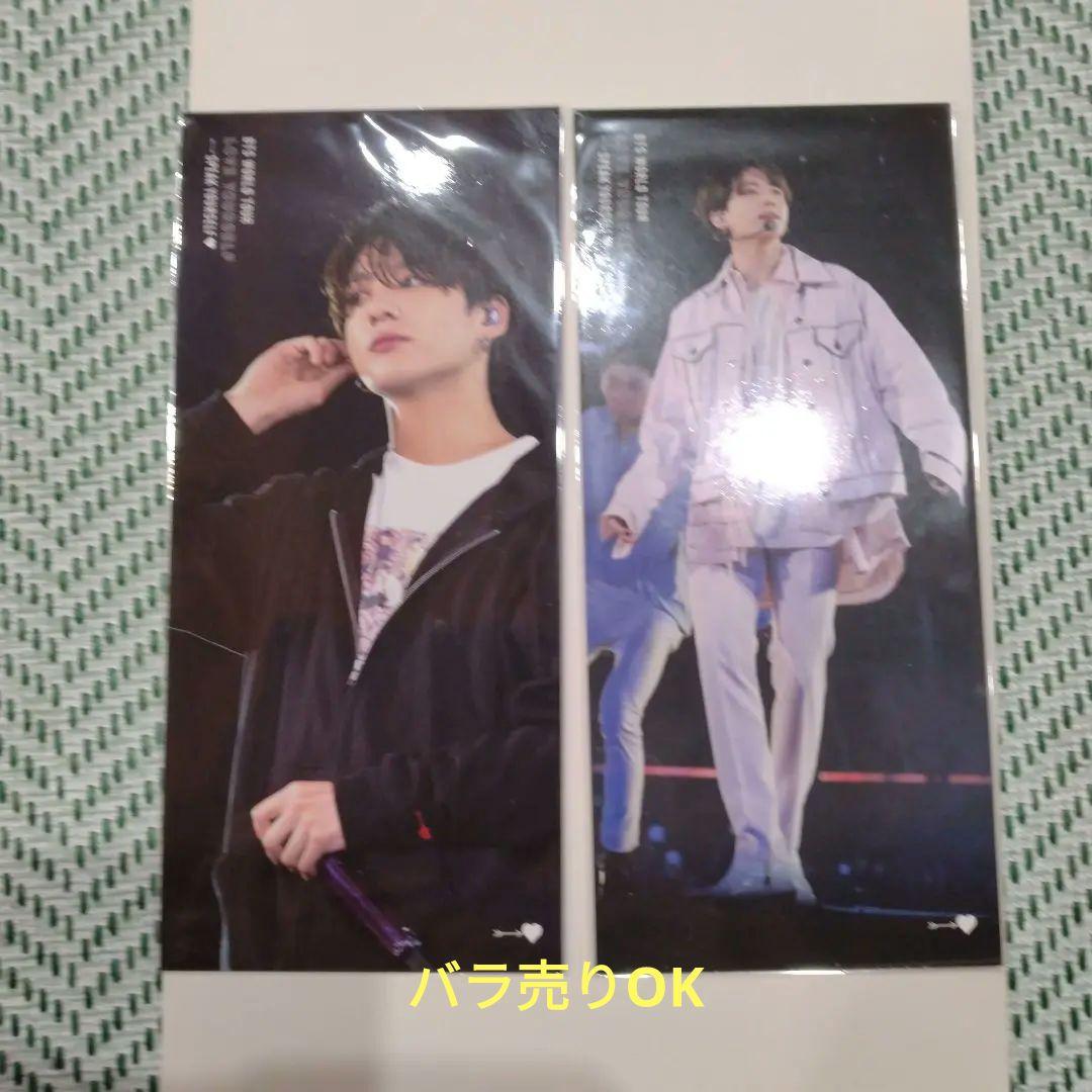 

[USED] BTS LYS London Sao Paulo Bookmark Jungkook