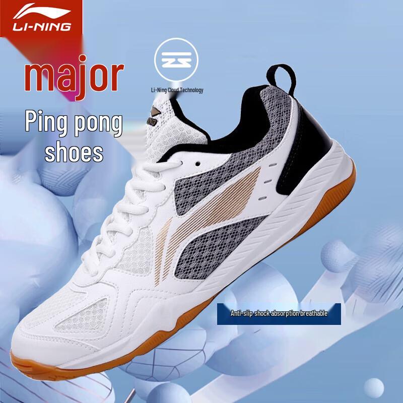Bo Zong Training & Competition Shoes EUR 42