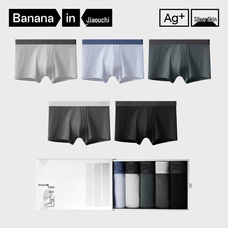 Jiaonei Men's Modal Ice Silk Boxer Briefs (5-Pack)