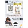 MONOQLO Best Buy Award Winner: Neck Pillow for Airplanes, Cars, and Shinkansen Trains [Supervised by a Judo Therapist and Sleep Professional] Neck Pil