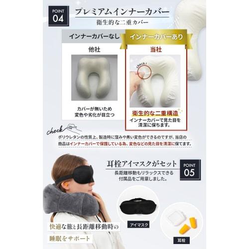 MONOQLO Best Buy Award Winner: Neck Pillow for Airplanes, Cars, and Shinkansen Trains [Supervised by a Judo Therapist and Sleep Professional] Neck Pil