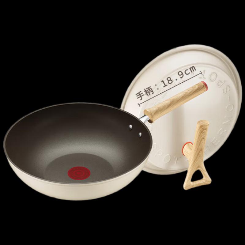 Supor 30cm Flat Bottom Non-stick Wok (PC30QL1)