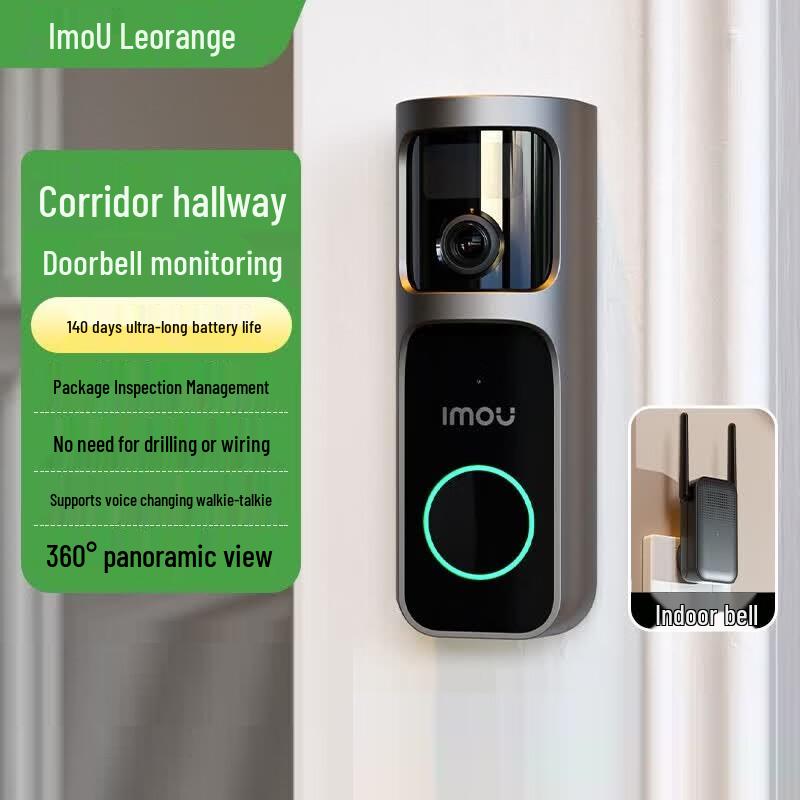 Imou DB3E Upgraded Wide-Angle Wireless Video Doorbell (CN version)