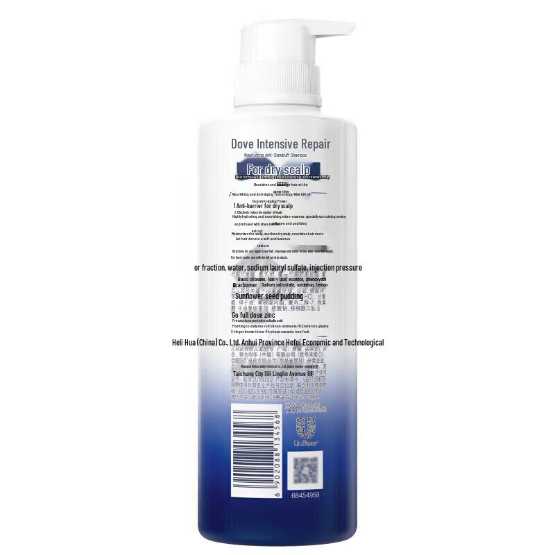 DOVE Intensive Repair Amino Acid Shampoo